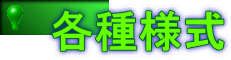 el