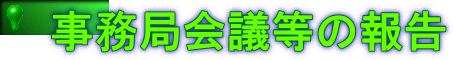 ǉc̕
