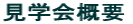 24Nx 