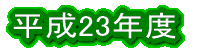 24Nx 